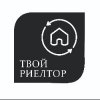 Иконка канала ТвойРиелтор