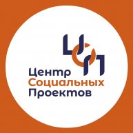 Иконка канала Центр Социальных Проектов