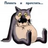Иконка канала Понять и простить