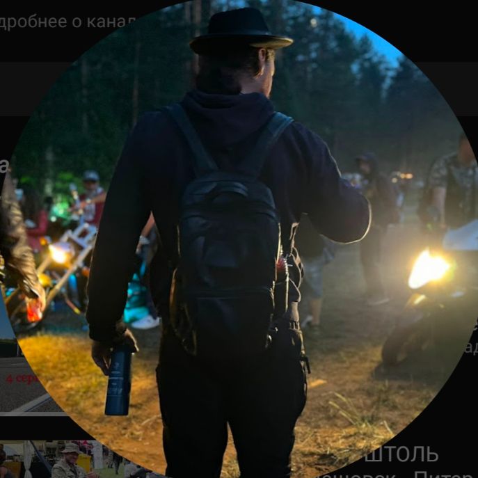 Аватар автора