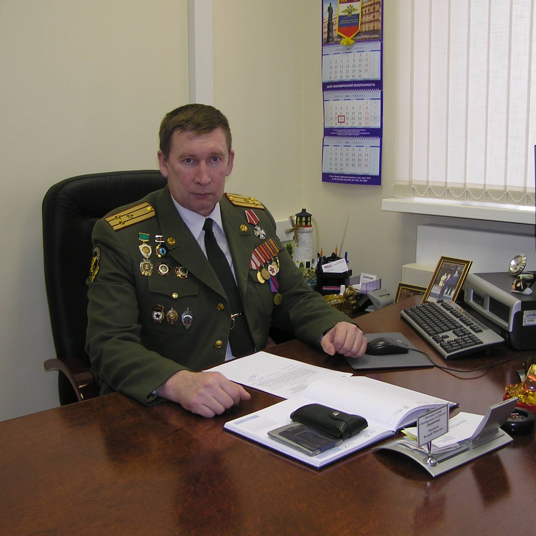 Аватар автора