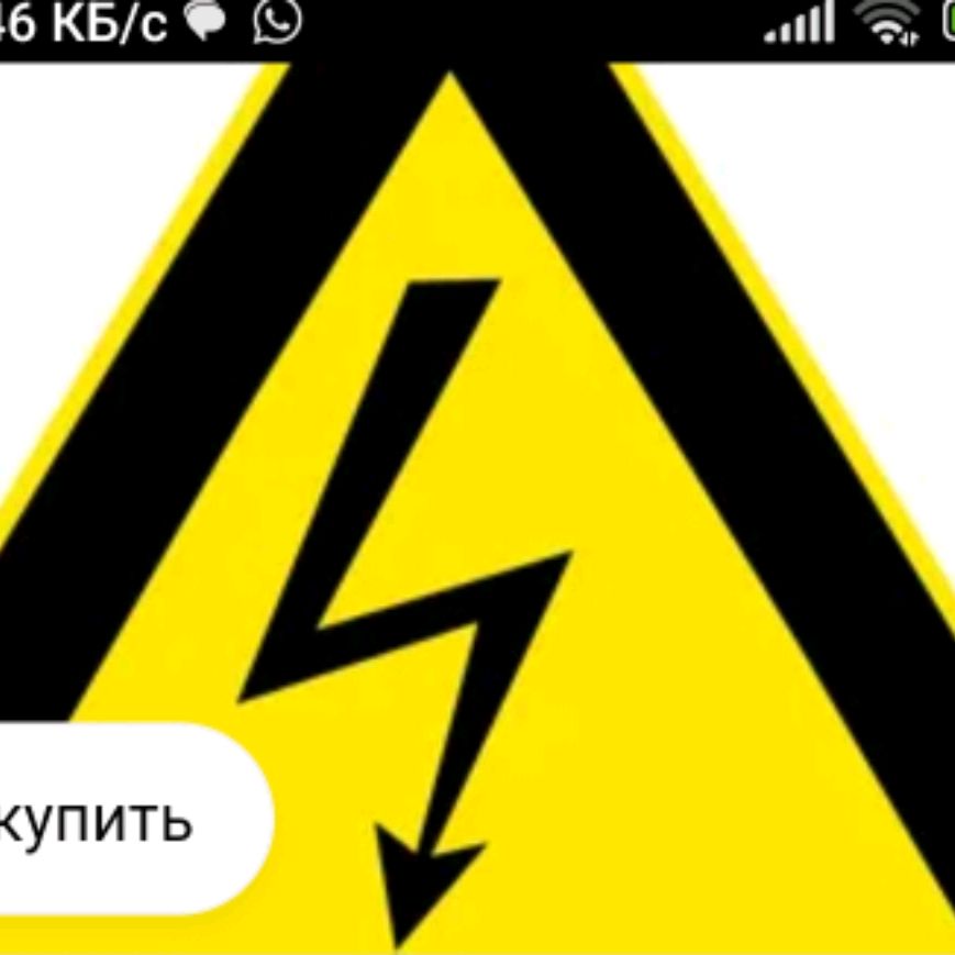 Аватар