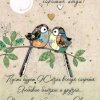 Иконка канала Счастье