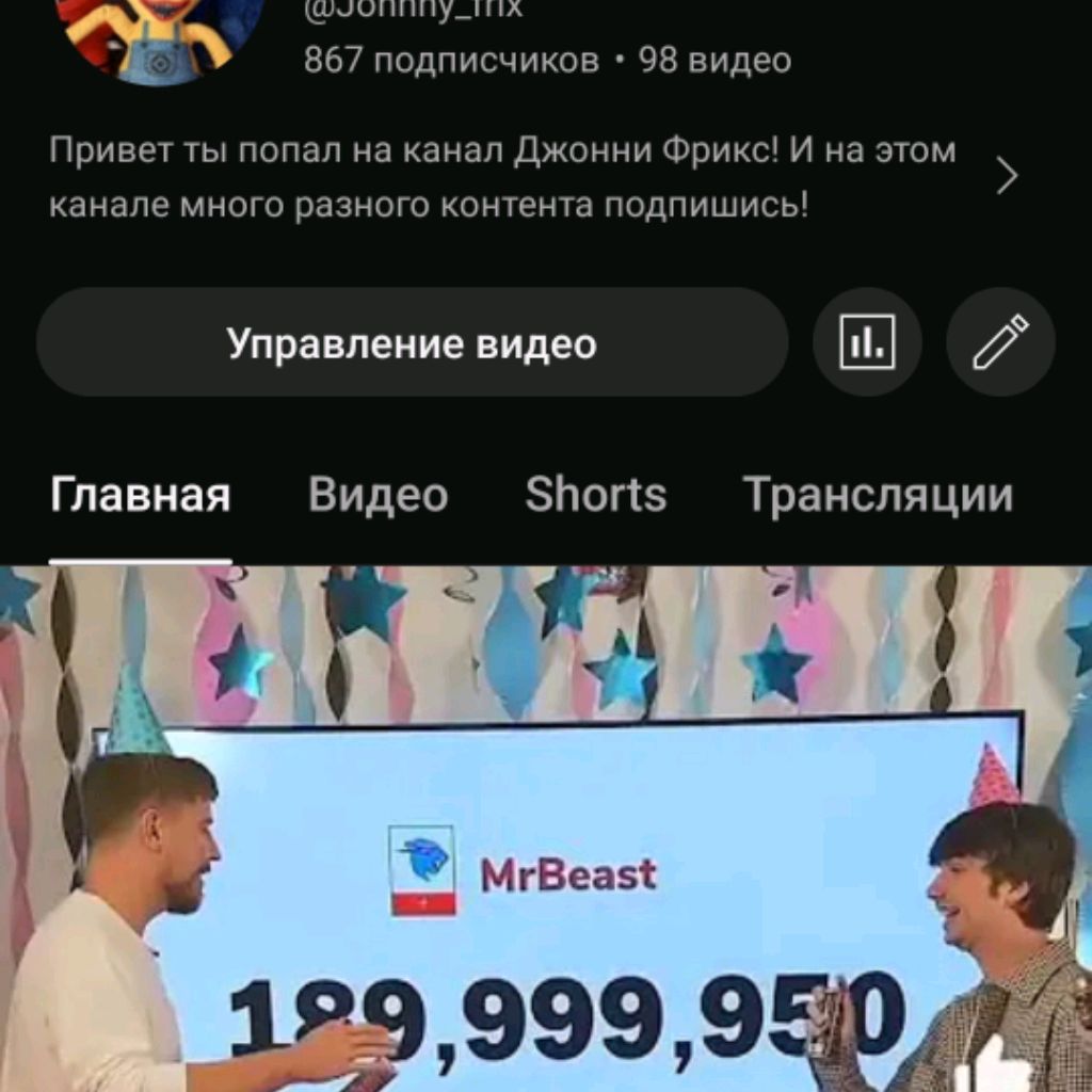 Аватар автора