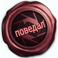 Иконка канала поведал