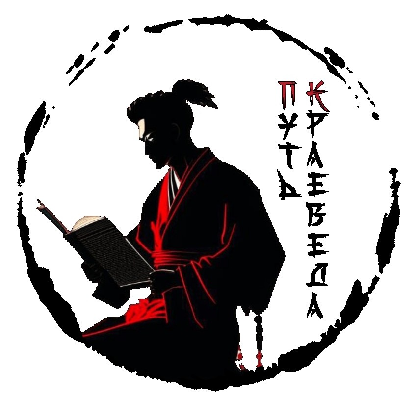 Иконка канала Путь краеведа