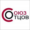 Иконка канала Союз отцов