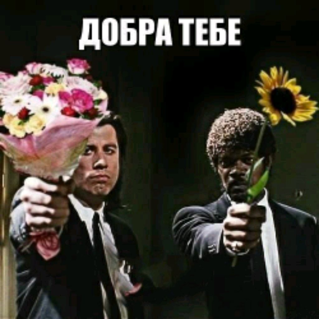 Иконка канала Добра тебе