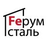 Иконка канала Ферумсталь