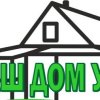 Иконка канала Наш Дом Урал