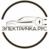 Иконка канала Электричка.рус