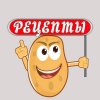 Иконка канала Мои Рецепты