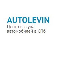 Иконка канала Autolevin - выкуп авто в СПб