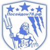 Иконка канала Буровая компания Посейдон78.рф... 8(961) 800-20-20