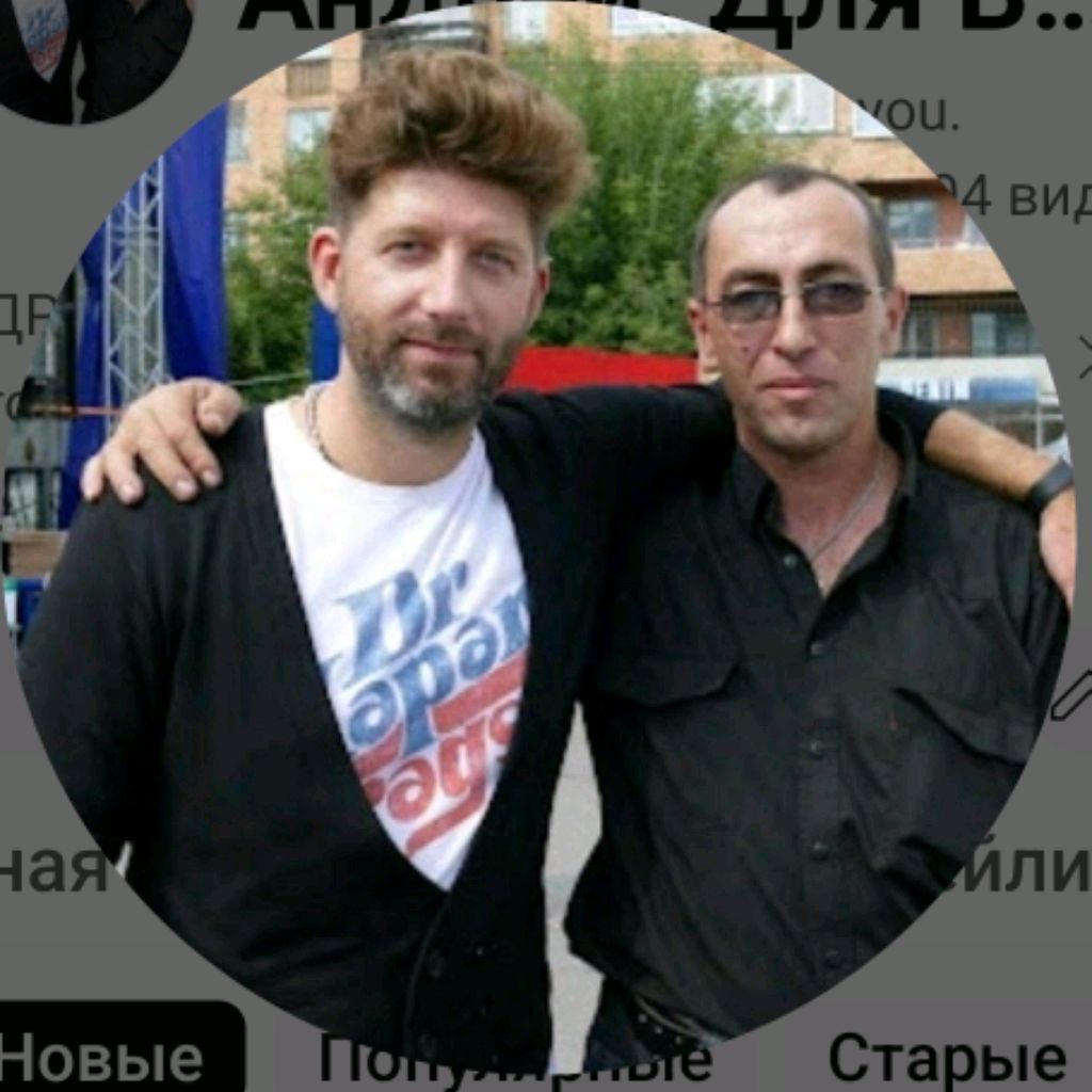 Аватар автора