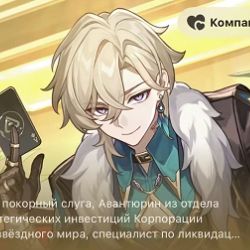 Аватар автора