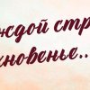 Иконка канала Светлана