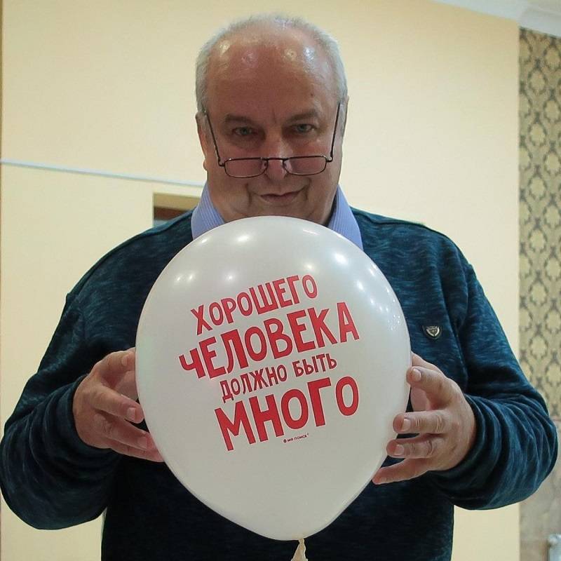 Аватар автора