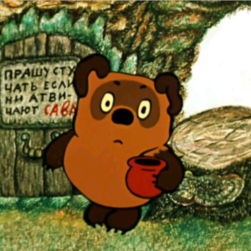 Аватар автора