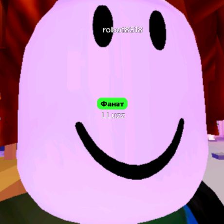 Иконка канала Pot pink 2209