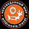 Иконка канала Неизведанный Мир / Wild Russia