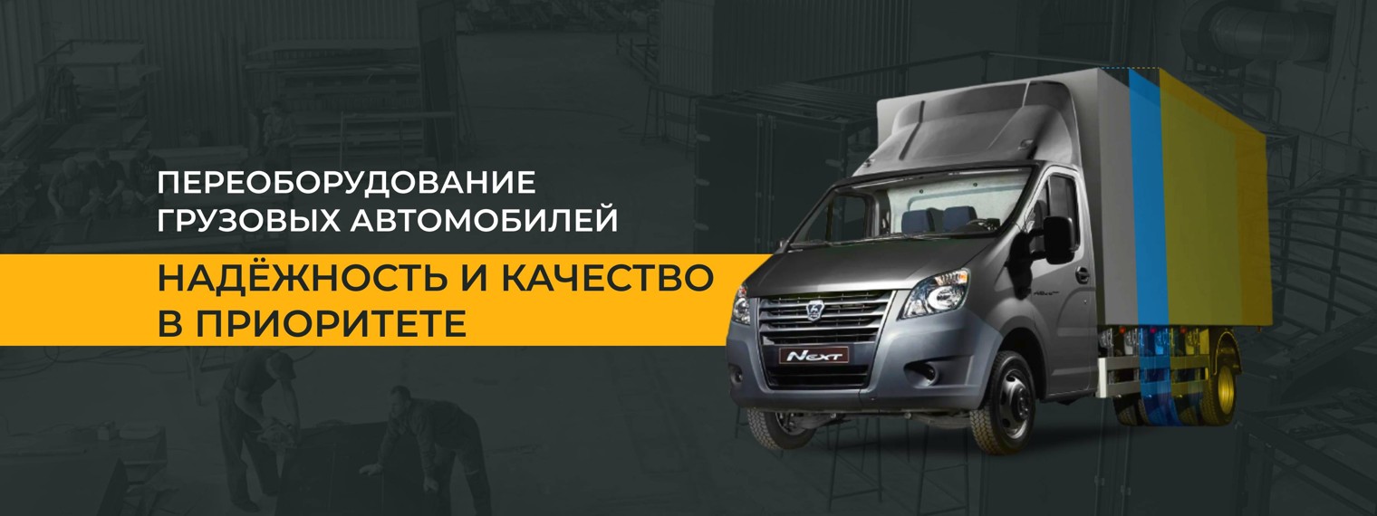 Авторекорд