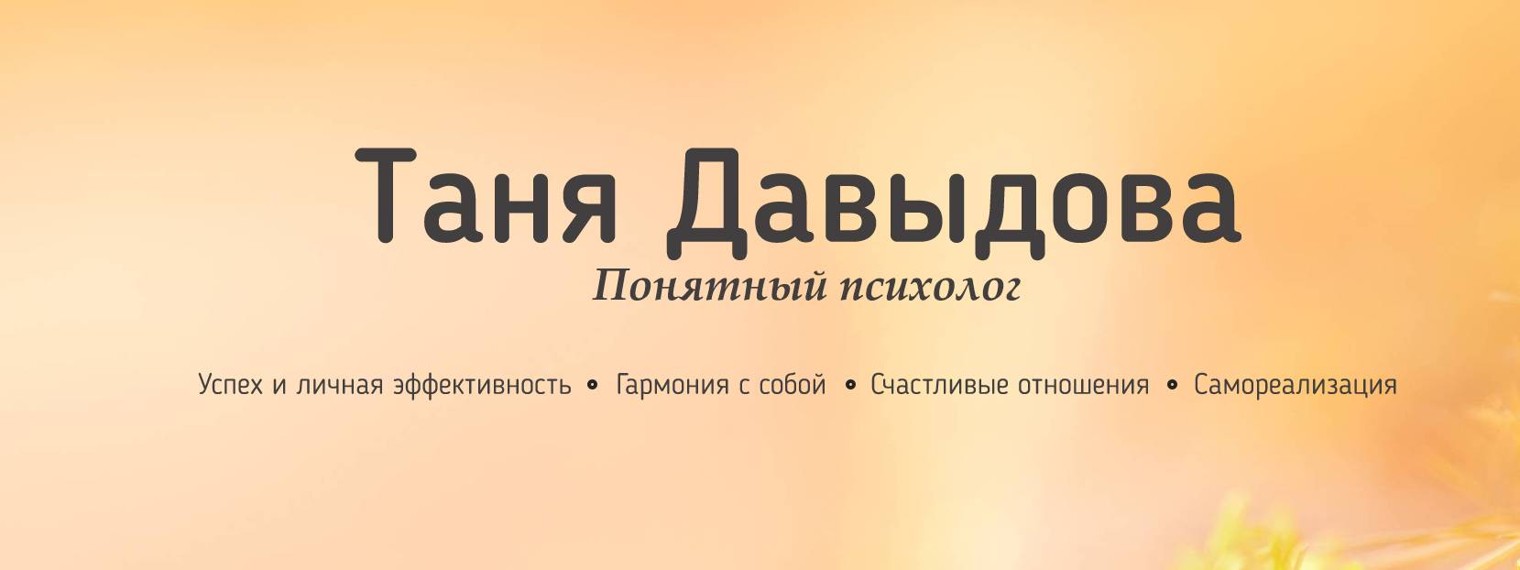 tatiana.davydova