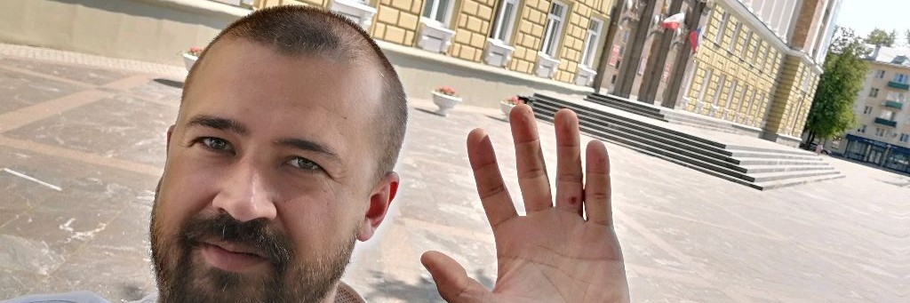 Четвёртый Путь