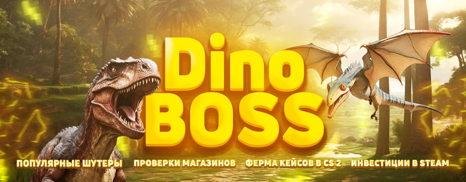 DinoBOSS