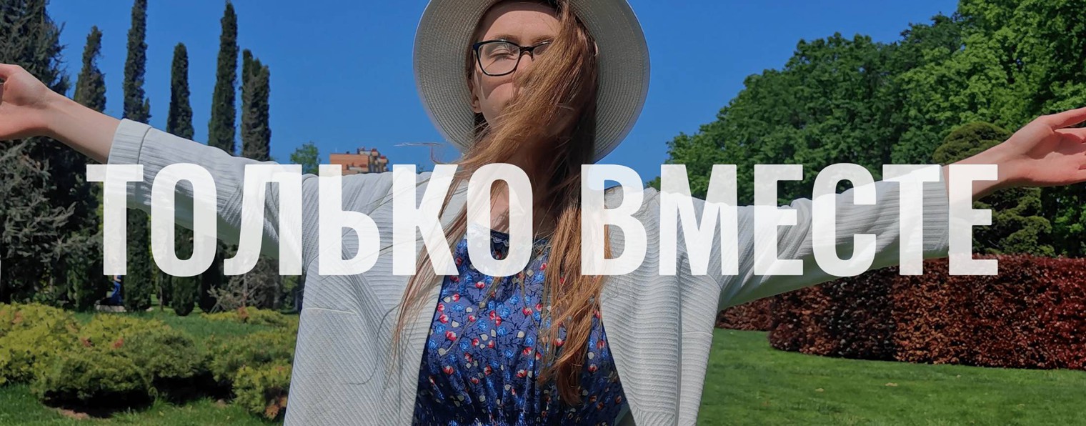 Полина Левченко