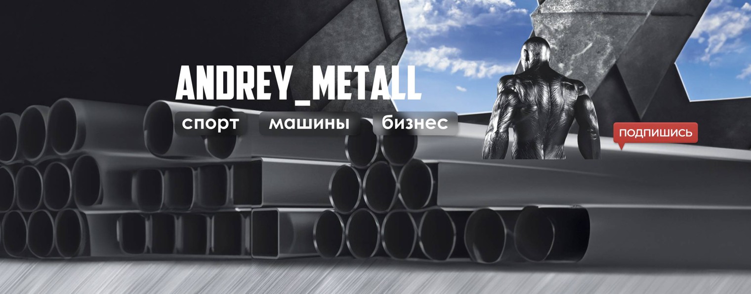 МЕТАЛЛСЕРВИС-НН