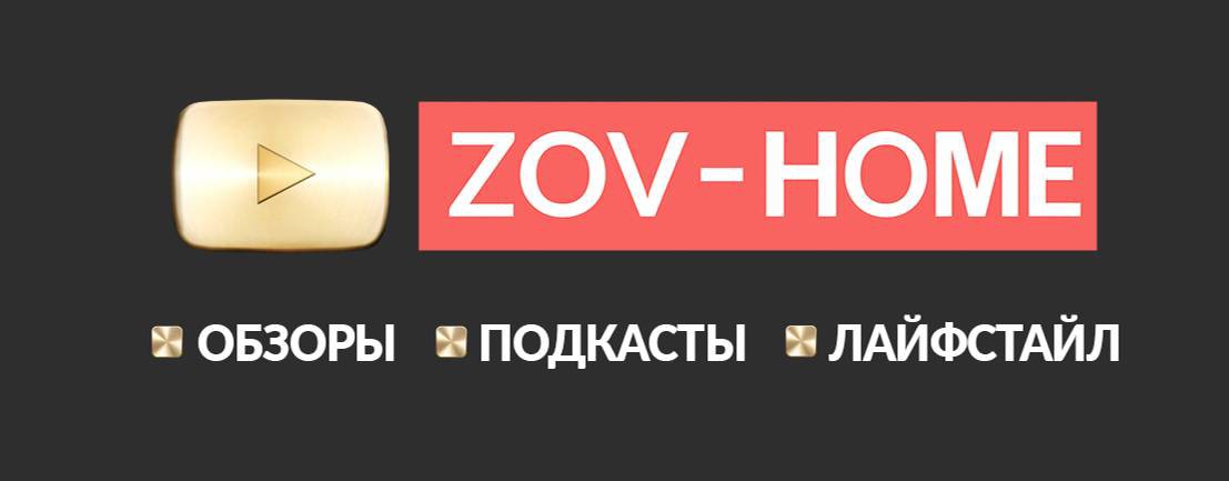 ZOV-HOME - сеть фирменных салонов мебели "ЗОВ"