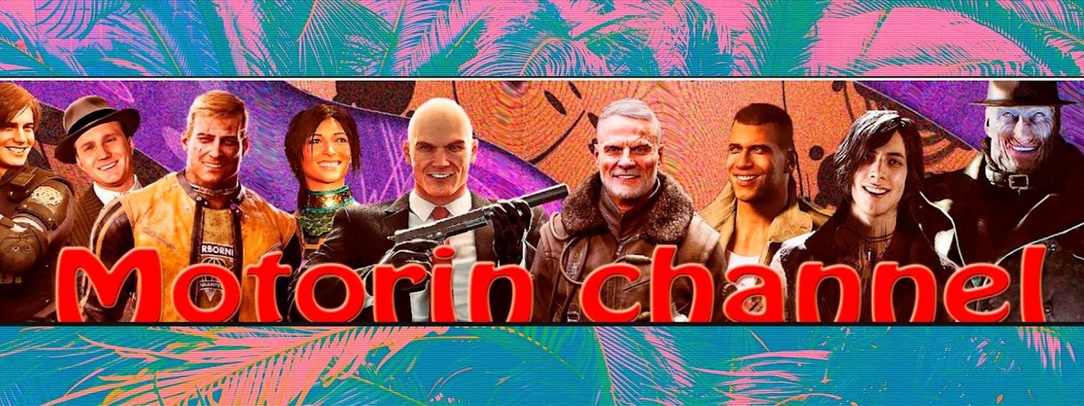 Motorin channel