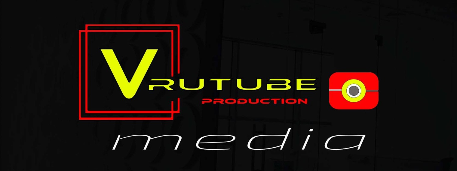 VRUTUBE