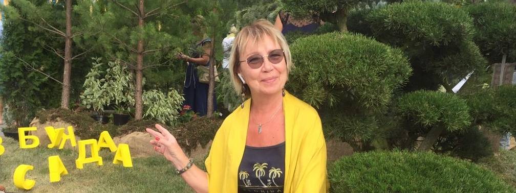 Стриганова Л.Ю.