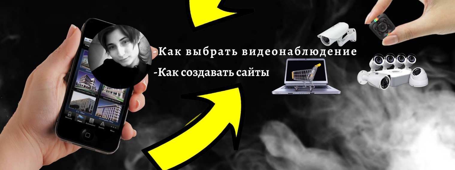 О современных технологиях 😎