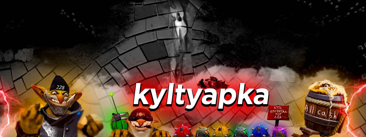 kyltyapka_