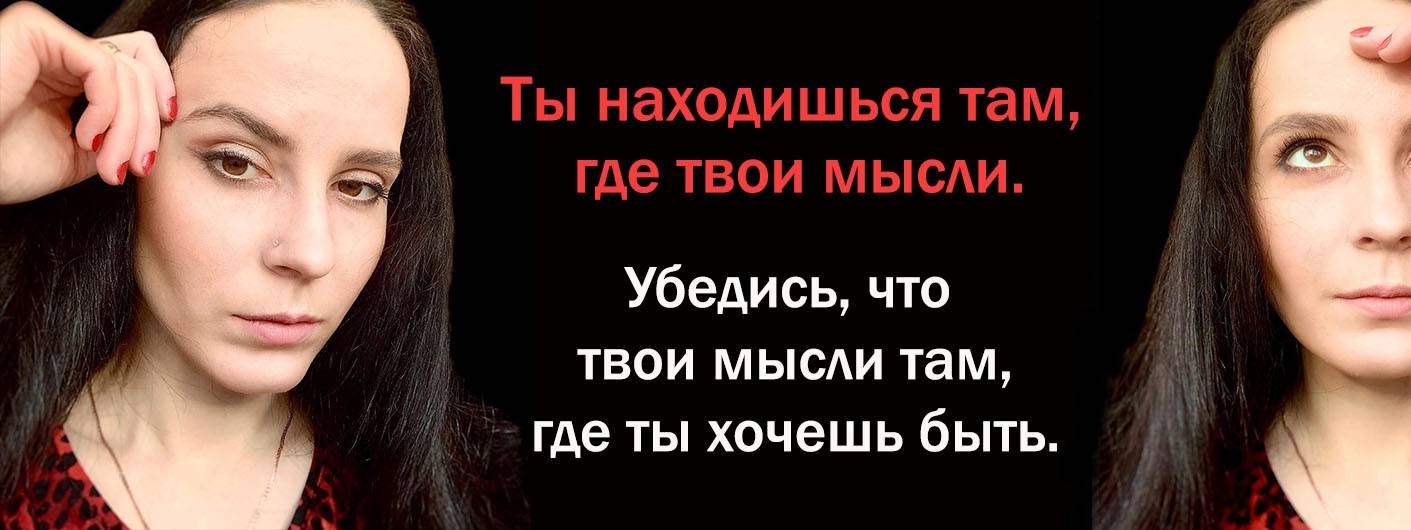 Жизненный аналитик