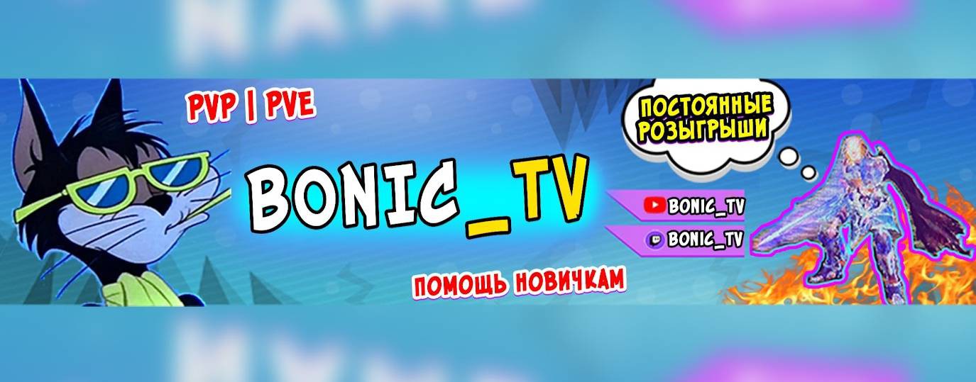 Bonic_TV