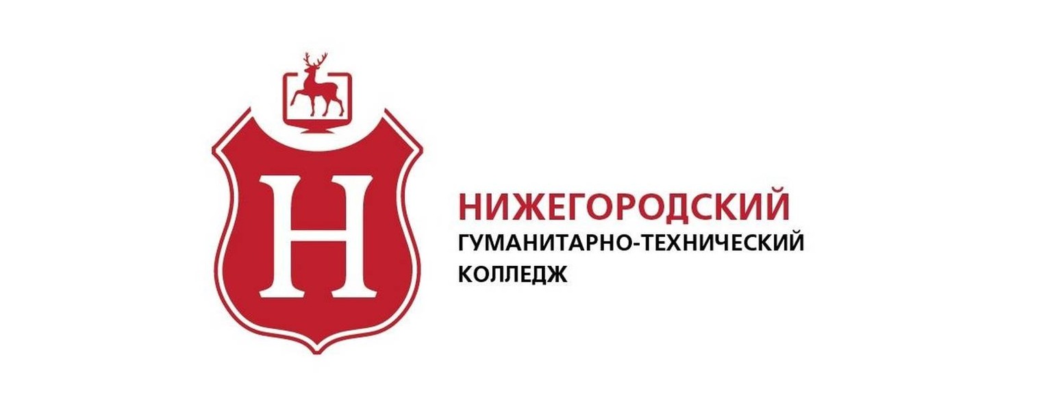 ЧПОУ НГТК г. Нижний Новгород