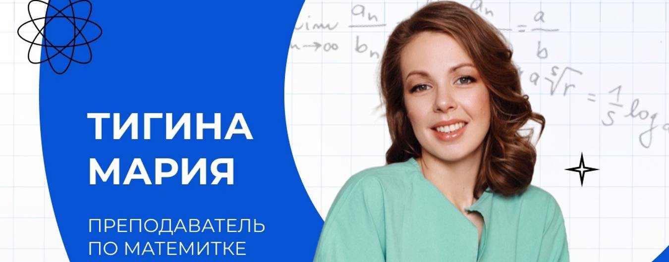 mtigina_math