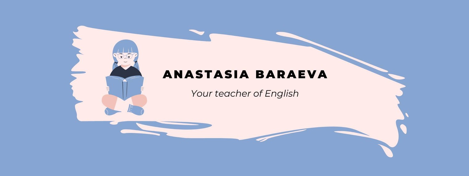 IELTS | TOEFL Анастасия Бараева