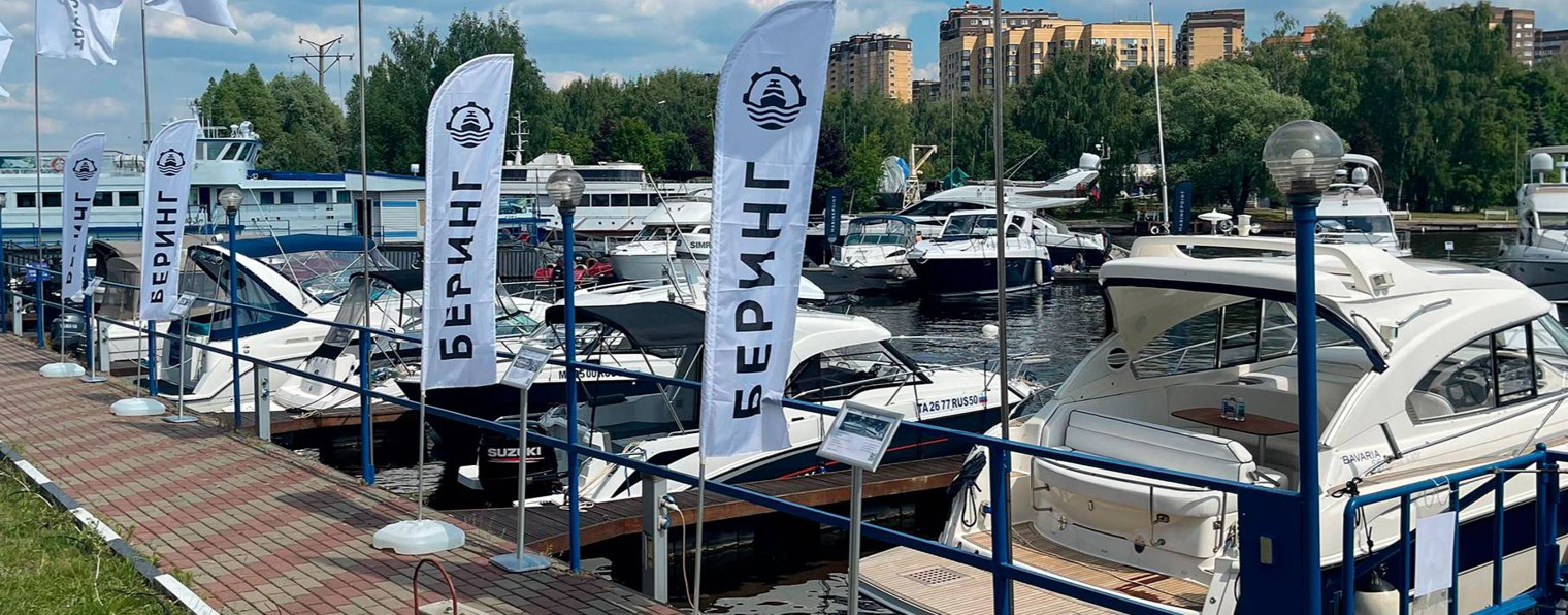 Беринг - Продажа и Ремонт яхт