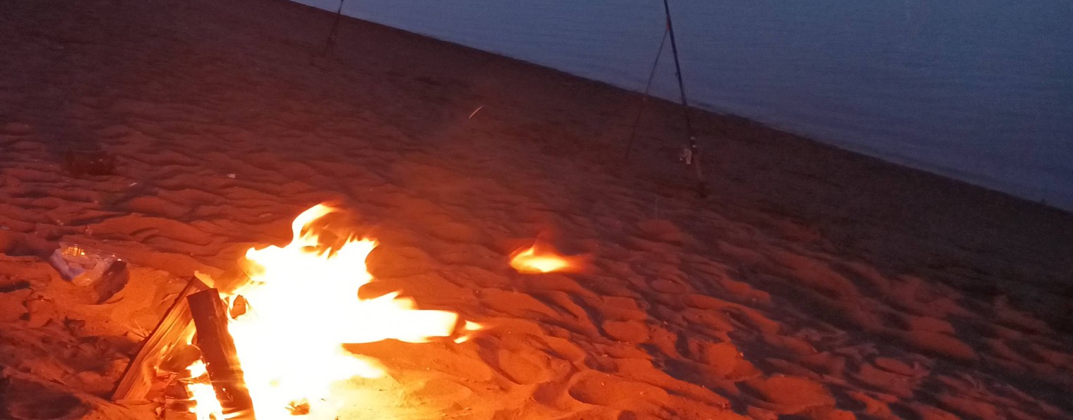 Рыбалка и отдых