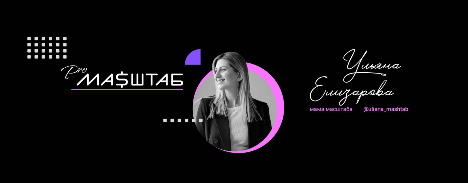 Ульяна Елизарова