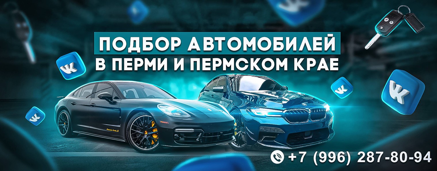 CoolCar АвтоПодбор