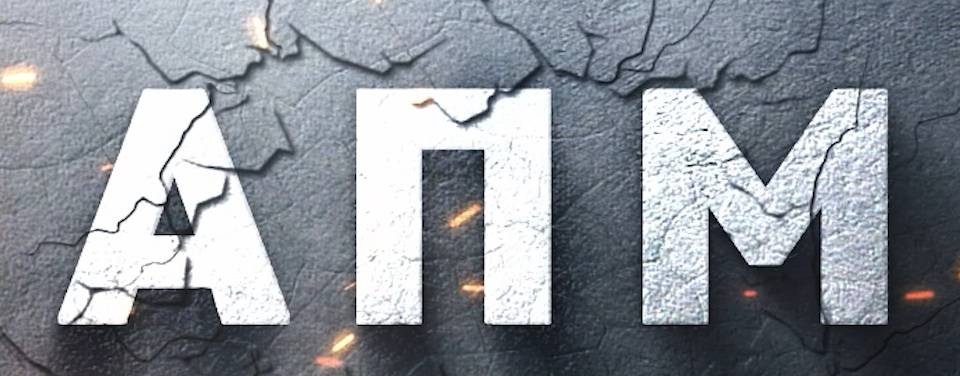 Василий Епанчинцев