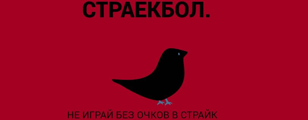 Паша Злыднев