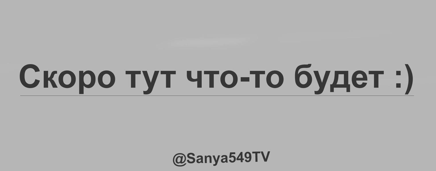 Sanya549TV