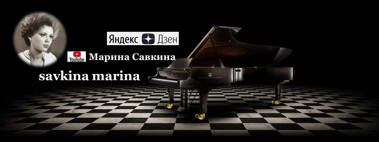 savkina marina